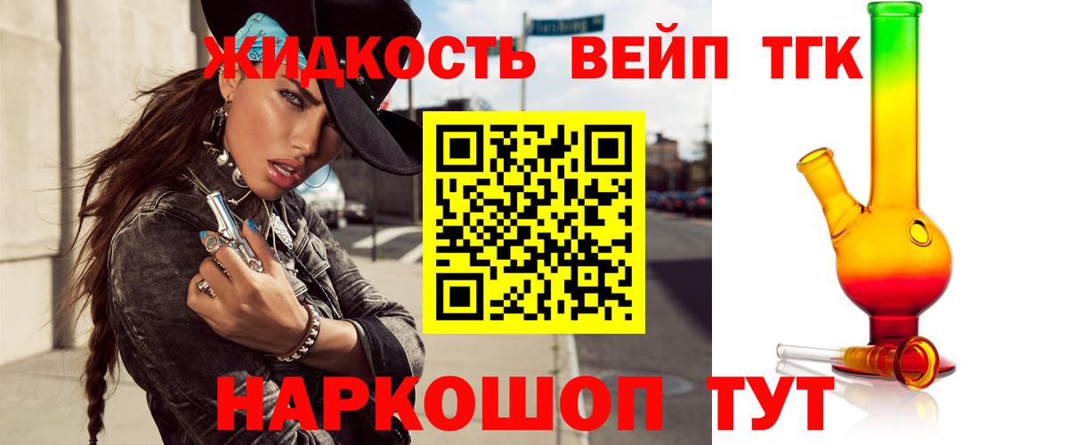 Саратов  ТГК Wax  как найти закладки  Вход с VPN 