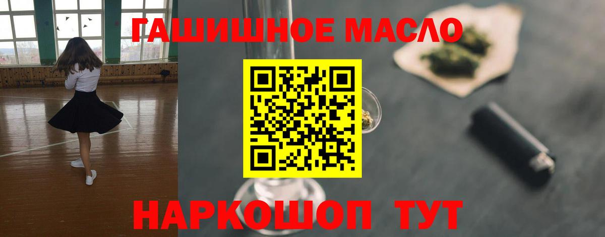 Дистиллят ТГК концентрат Саратов