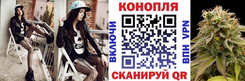 Бошки Шишки Bruce Banner Саратов